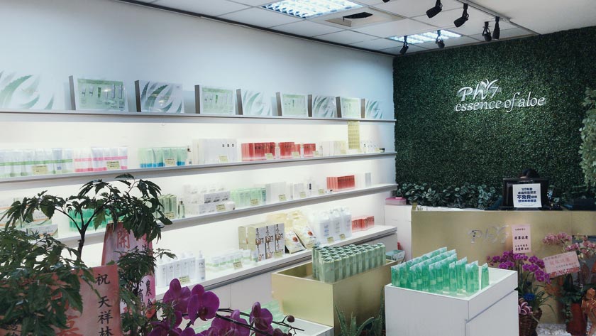 ph7澎湖蘆薈【台北京站店】