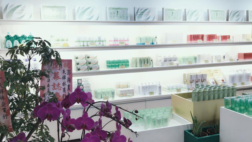 ph7澎湖蘆薈【台北京站店】