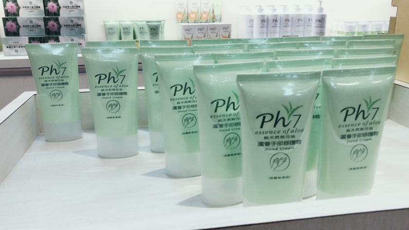ph7澎湖蘆薈【台北京站店】