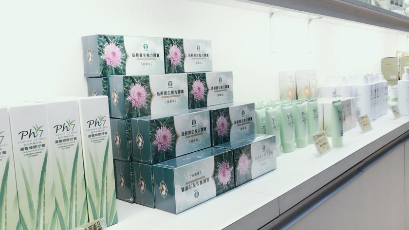 ph7澎湖蘆薈【台北京站店】