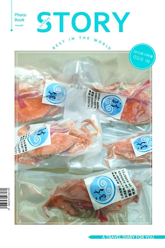 澎湖水產品開賣啦！「澎湖水產鮮甜美 轟動購物雙十一」!!!