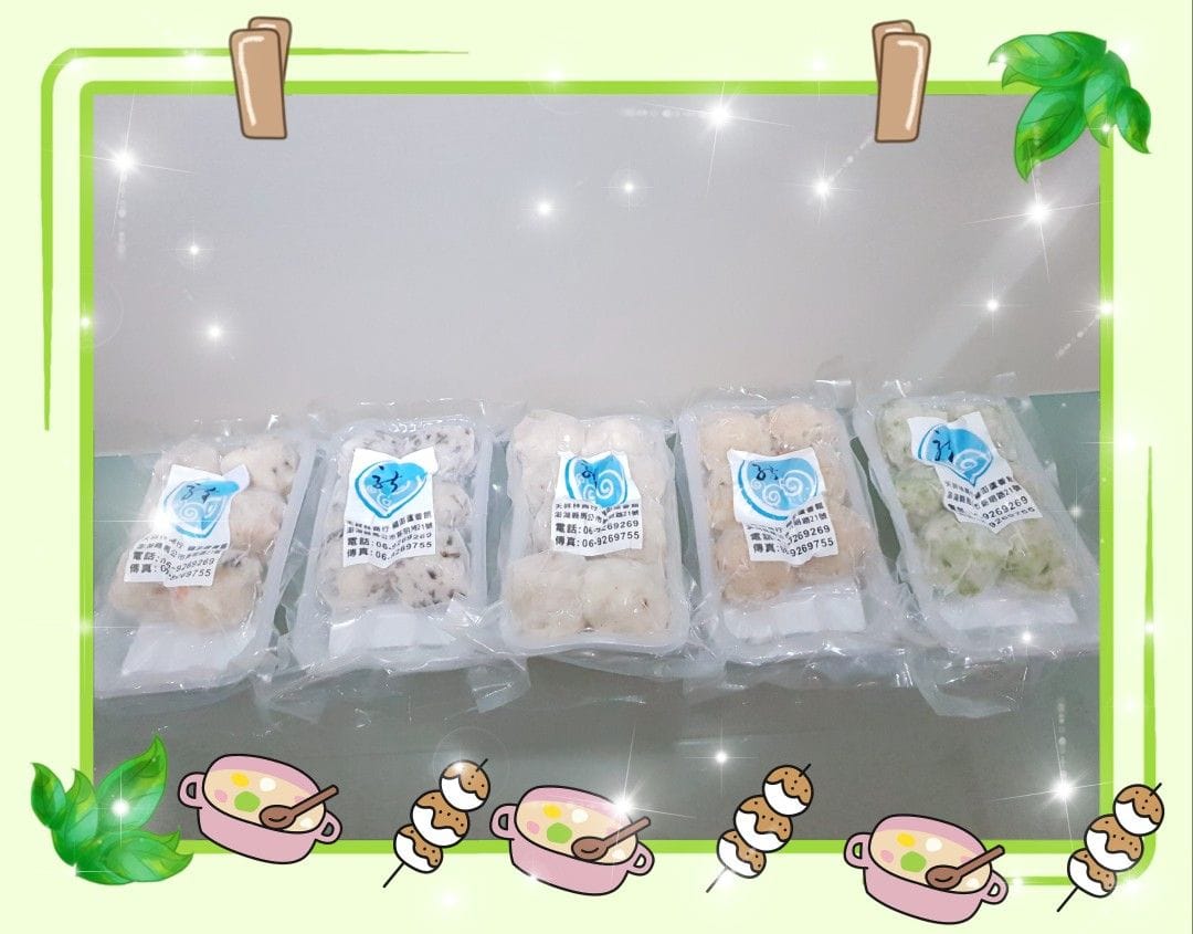 澎湖水產品開賣啦！「澎湖水產鮮甜美 轟動購物雙十一」!!!
