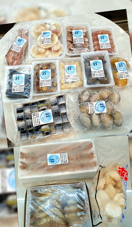 澎湖水產品開賣啦！「澎湖水產鮮甜美 轟動購物雙十一」!!!