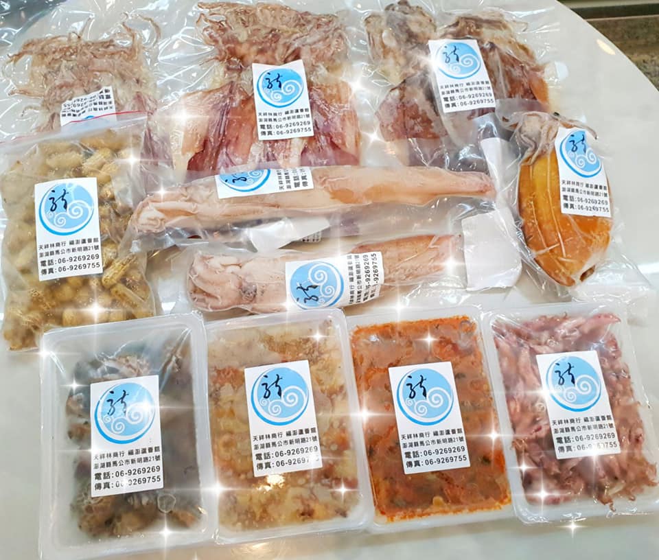 澎湖水產品開賣啦！「澎湖水產鮮甜美 轟動購物雙十一」!!!