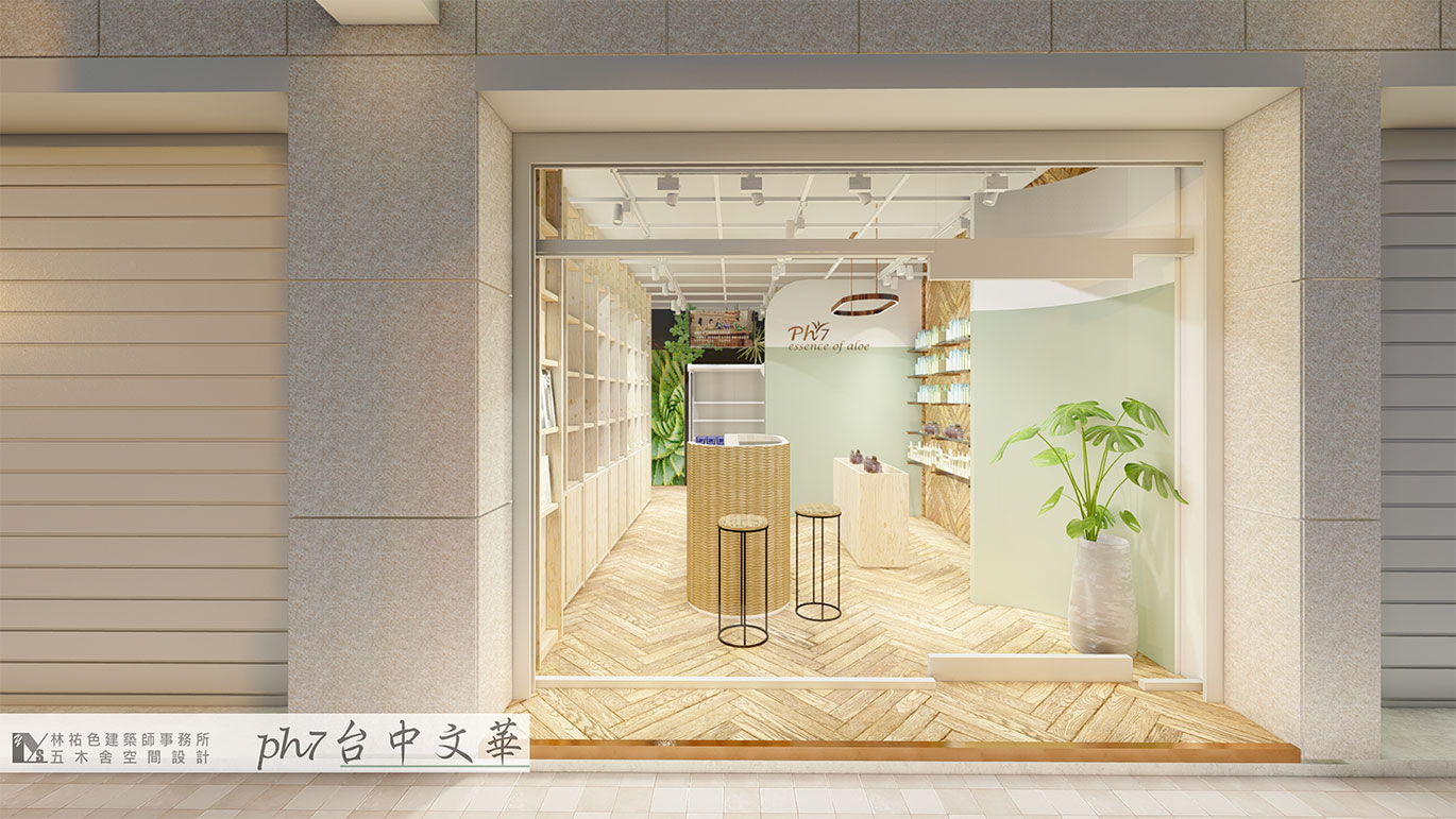 天祥林文華商行文華店3D模擬圖 - 2