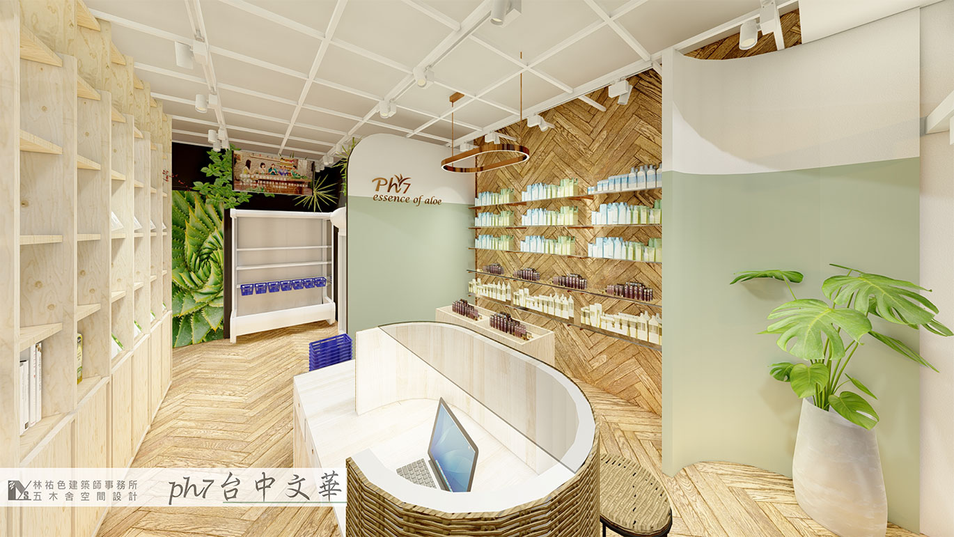 天祥林文華商行文華店3D模擬圖 - 3