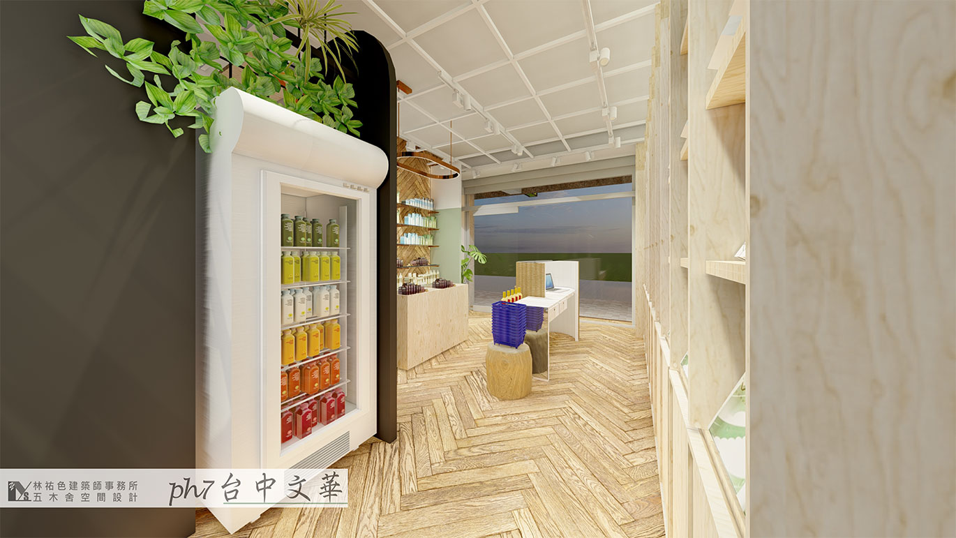 天祥林文華商行文華店3D模擬圖 - 5