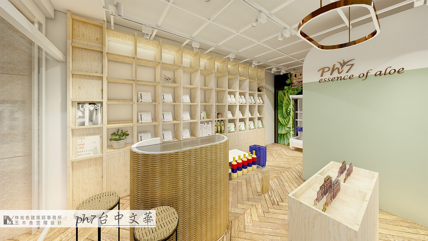 天祥林文華商行文華店3D模擬圖 - 6