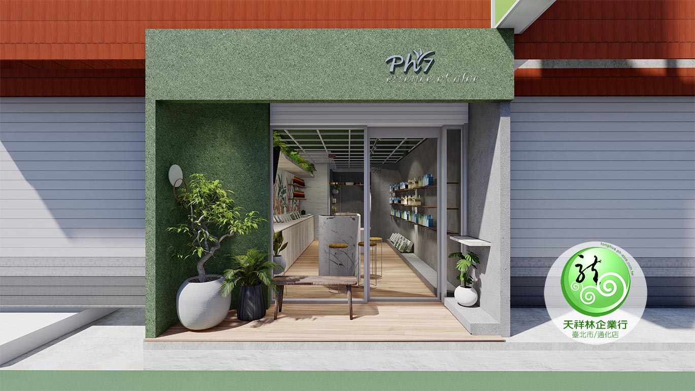 天祥林企業行通化店3D模擬圖 - 1
