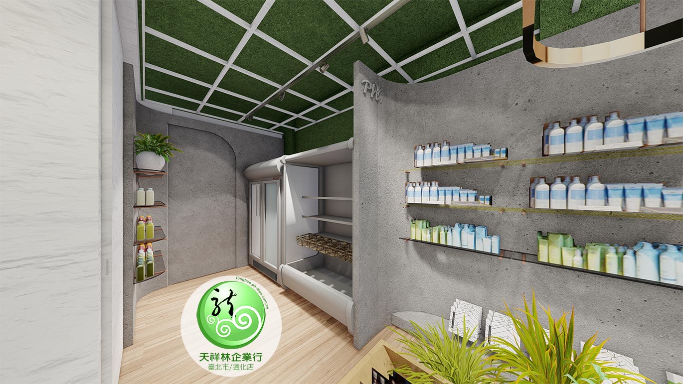 天祥林企業行通化店3D模擬圖 - 3