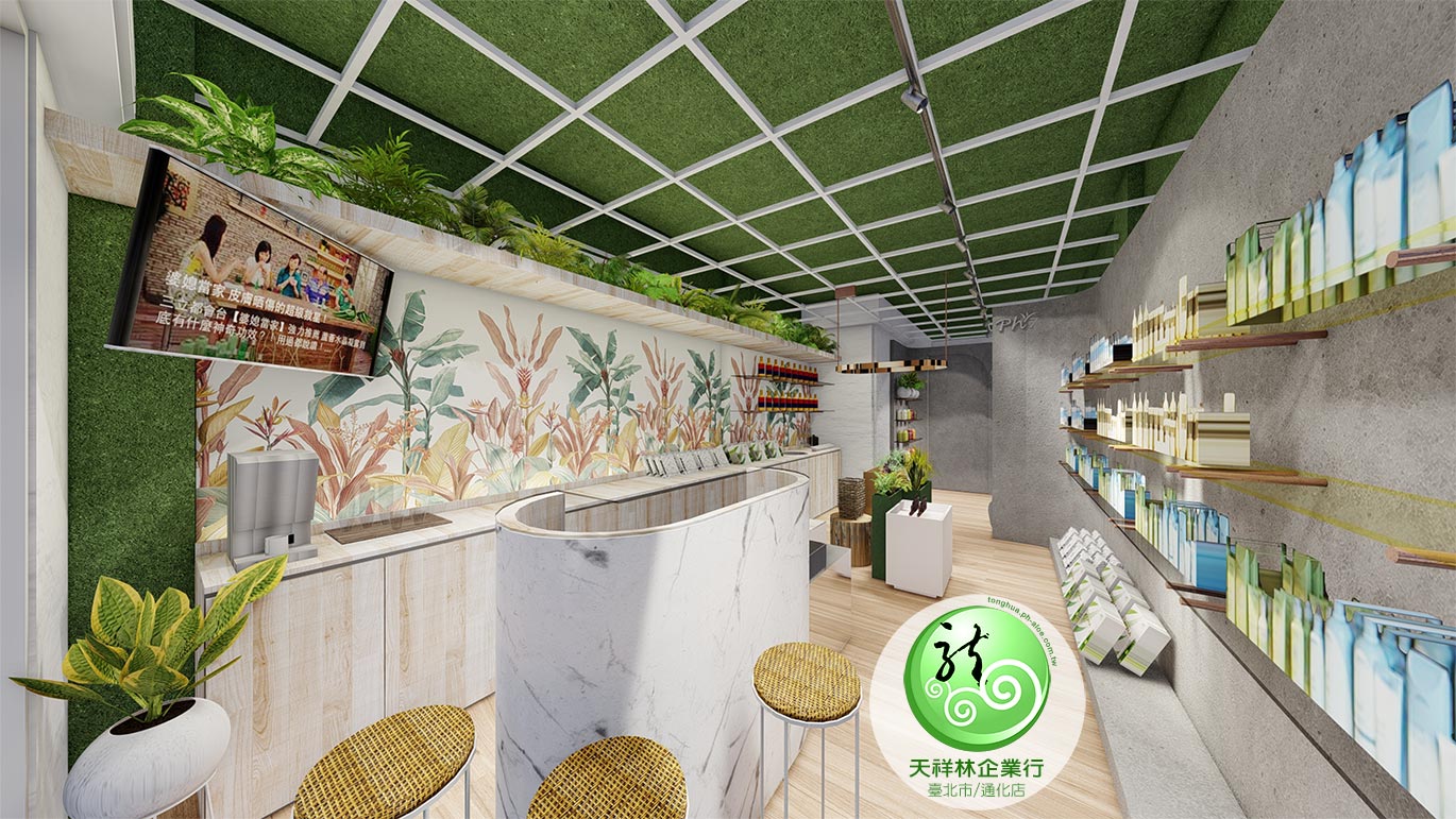 天祥林企業行通化店3D模擬圖 - 2
