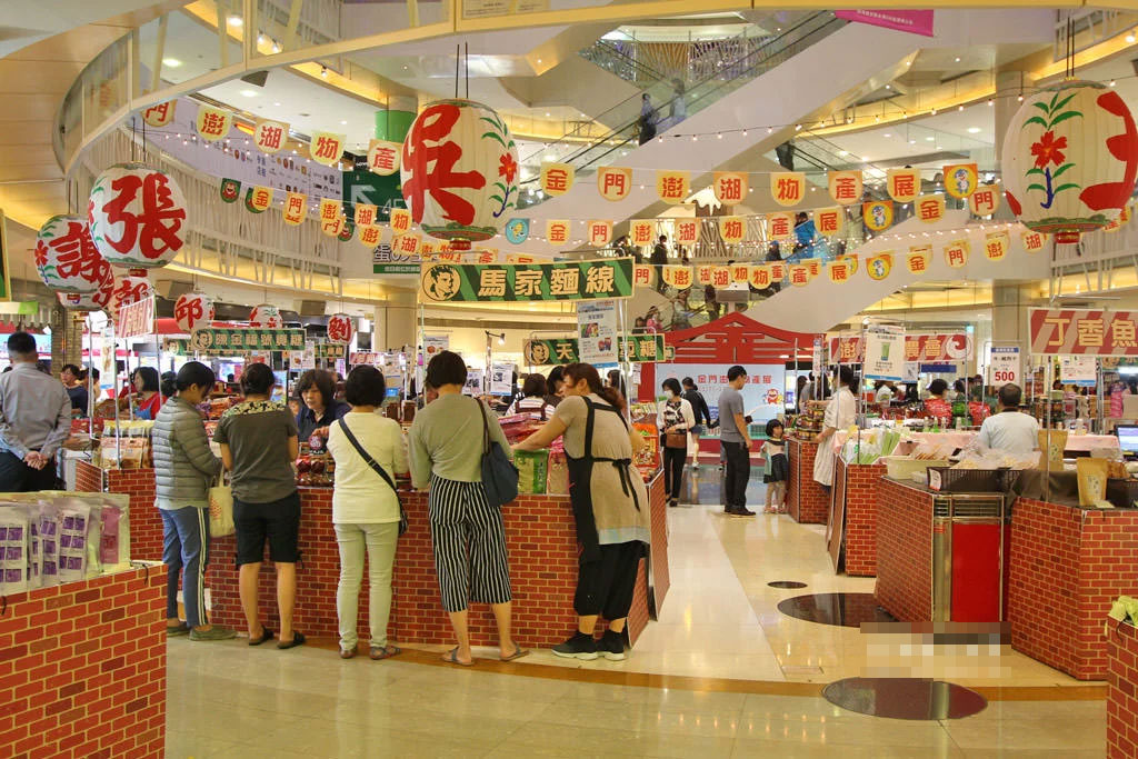 天祥林企業行&廣祥商行於09/28~10/10高雄統一夢時代購物中心【澎湖金門展】，歡迎蒞臨！