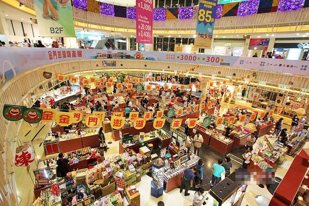 天祥林企業行&廣祥商行於09/28~10/10高雄統一夢時代購物中心【澎湖金門展】，歡迎蒞臨！