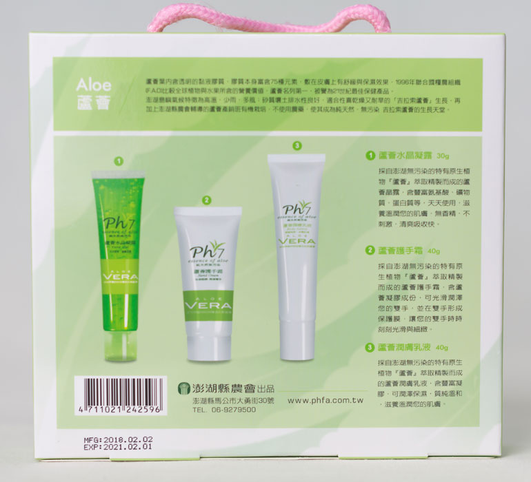 禮盒背面商品詳細說明