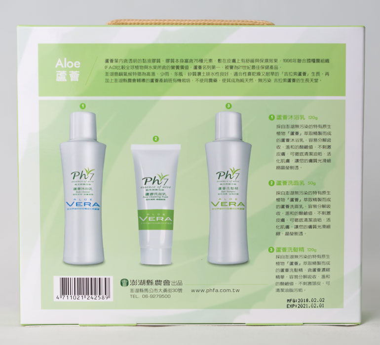 禮盒背面商品詳細說明