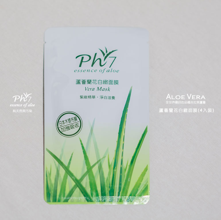 蘆薈蘭花白緻面膜3盒【4入裝*3】