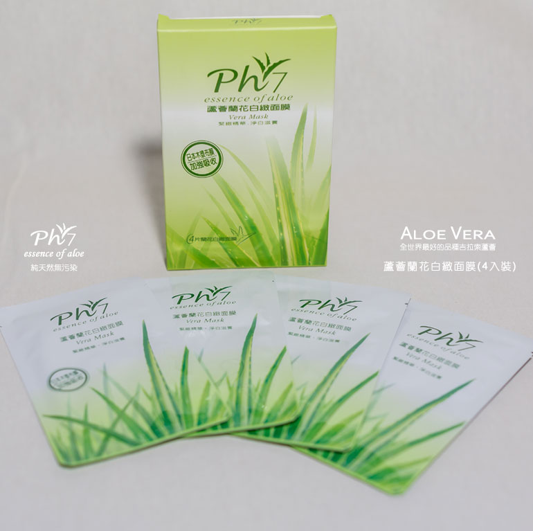蘆薈蘭花白緻面膜3盒【4入裝*3】